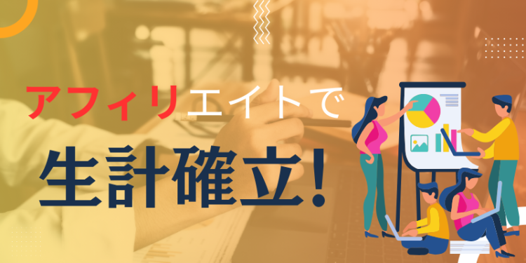 ていねいなくらし